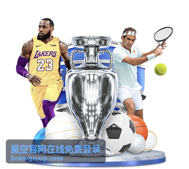 星空官网在线免费登录开通与权益页头视觉图
