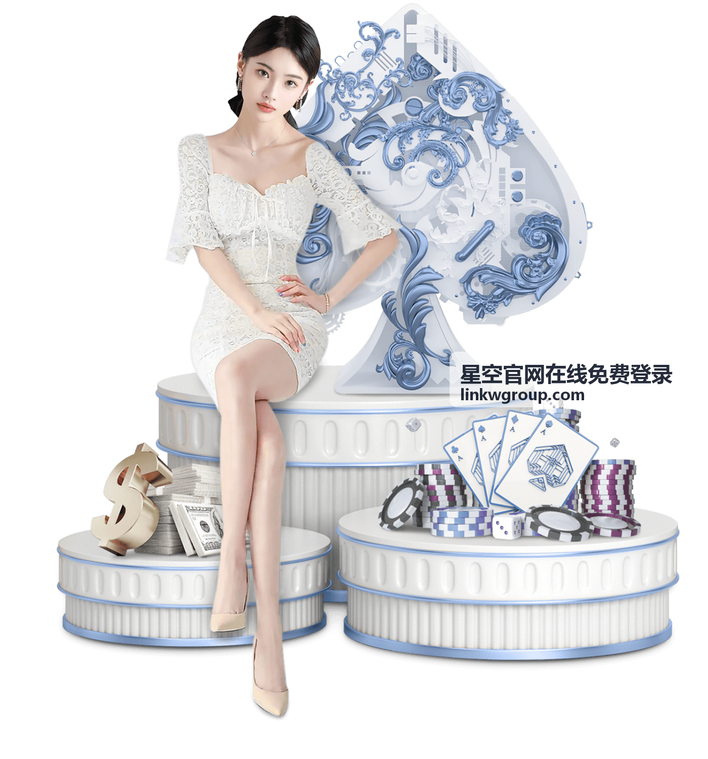 查看星空官网在线免费登录记录与设备列表